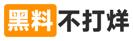吃瓜爆料黑料网 | 高清无删减观看